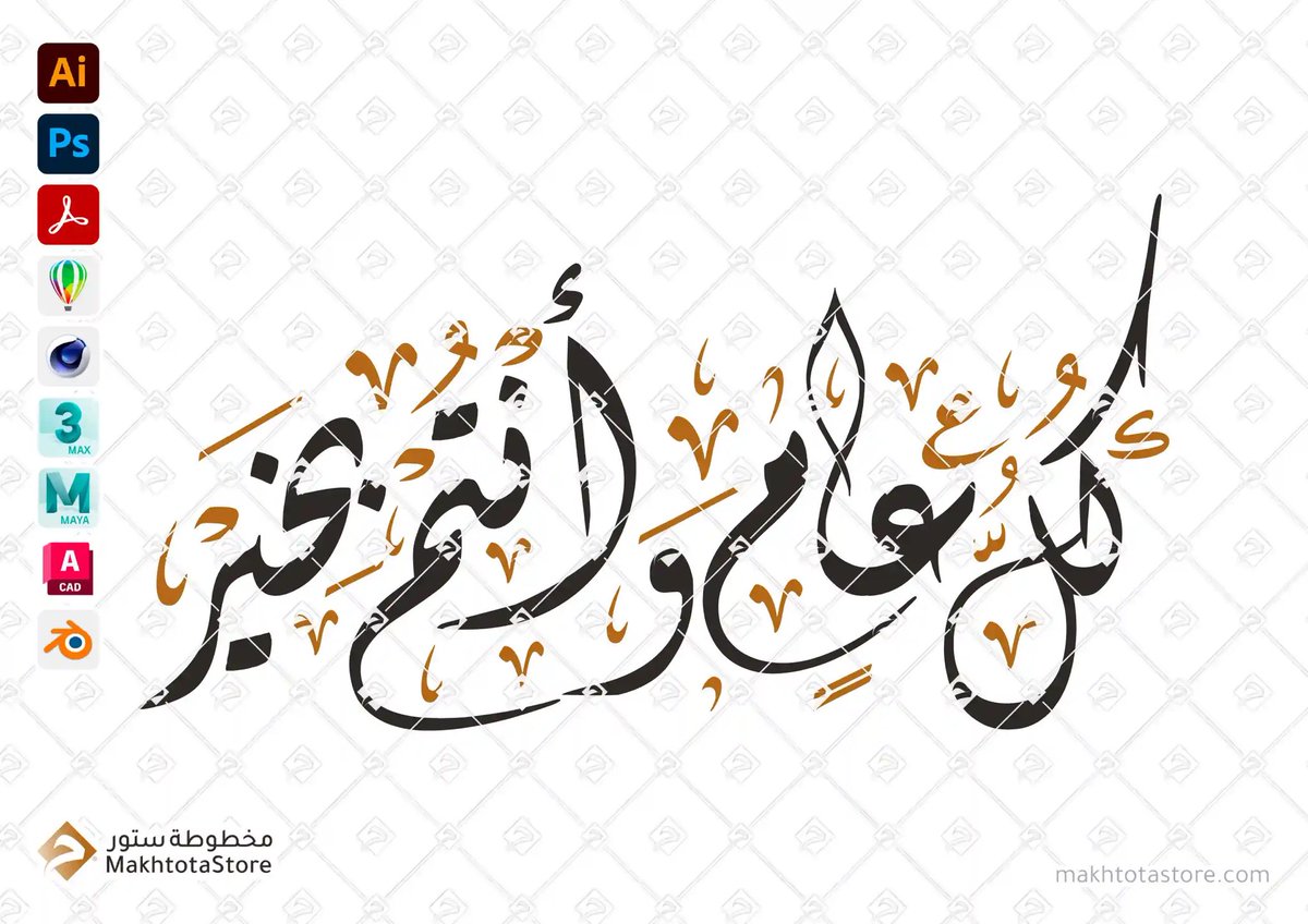 hassan_aalhamed's tweet photo. شافوه والا ماشافوه ..
أكيد دوروه
ومن أمس يستنوه ….
أوووووه أووه 
ياترى يصيدوه .؟
وإلا يجحفلهم ومايلقووووه..؟

أبو فارس يعتذر منكم 
@Adnan_Jas مشغول قلت أسليكم إلين يعلنون #عيد_الفطر ويشوفون #هلال_العيد https://t.co/YOwfKoih0U