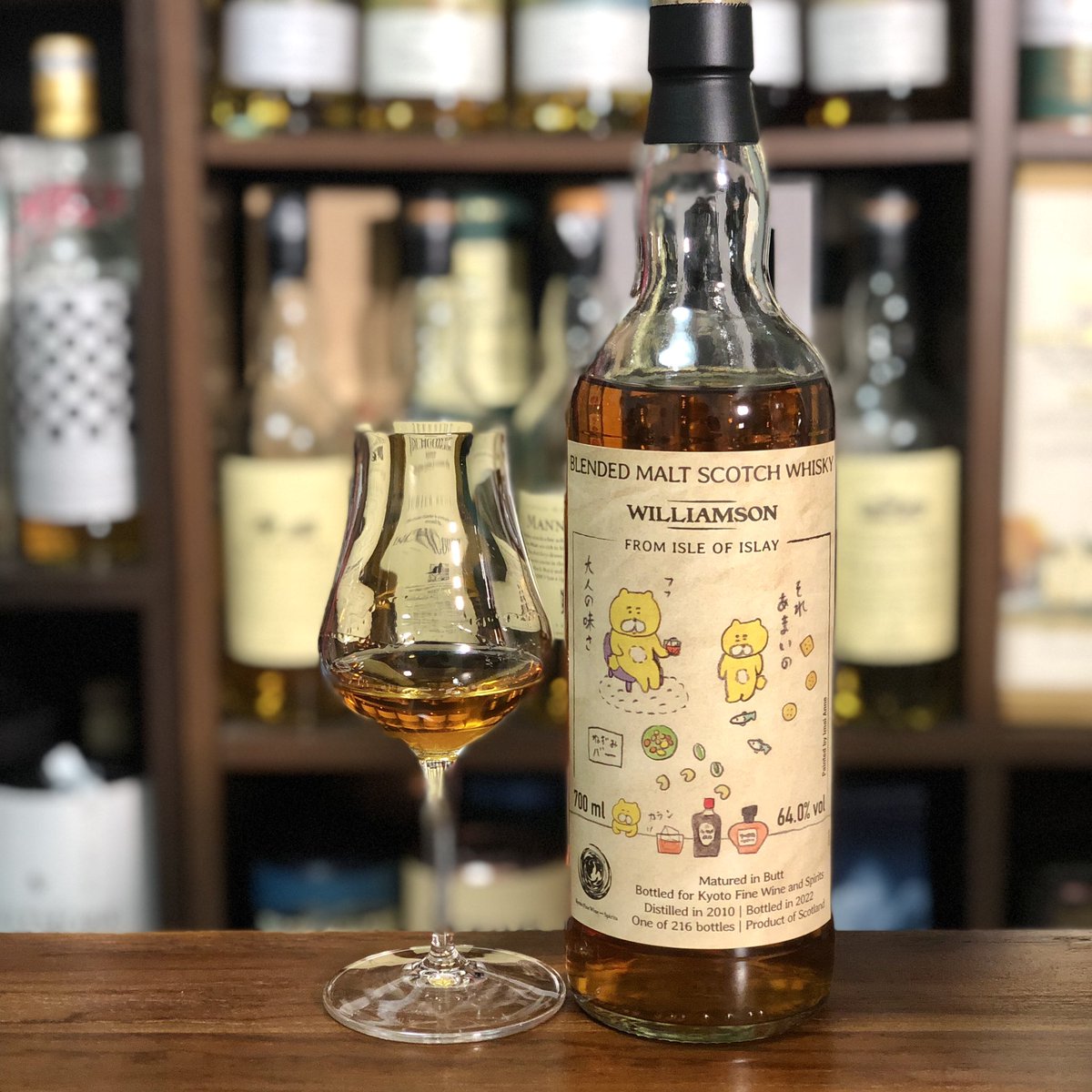 Kyoto Fine Wine and Spiritsさんのウィリアムソン。くまいぬ、可愛