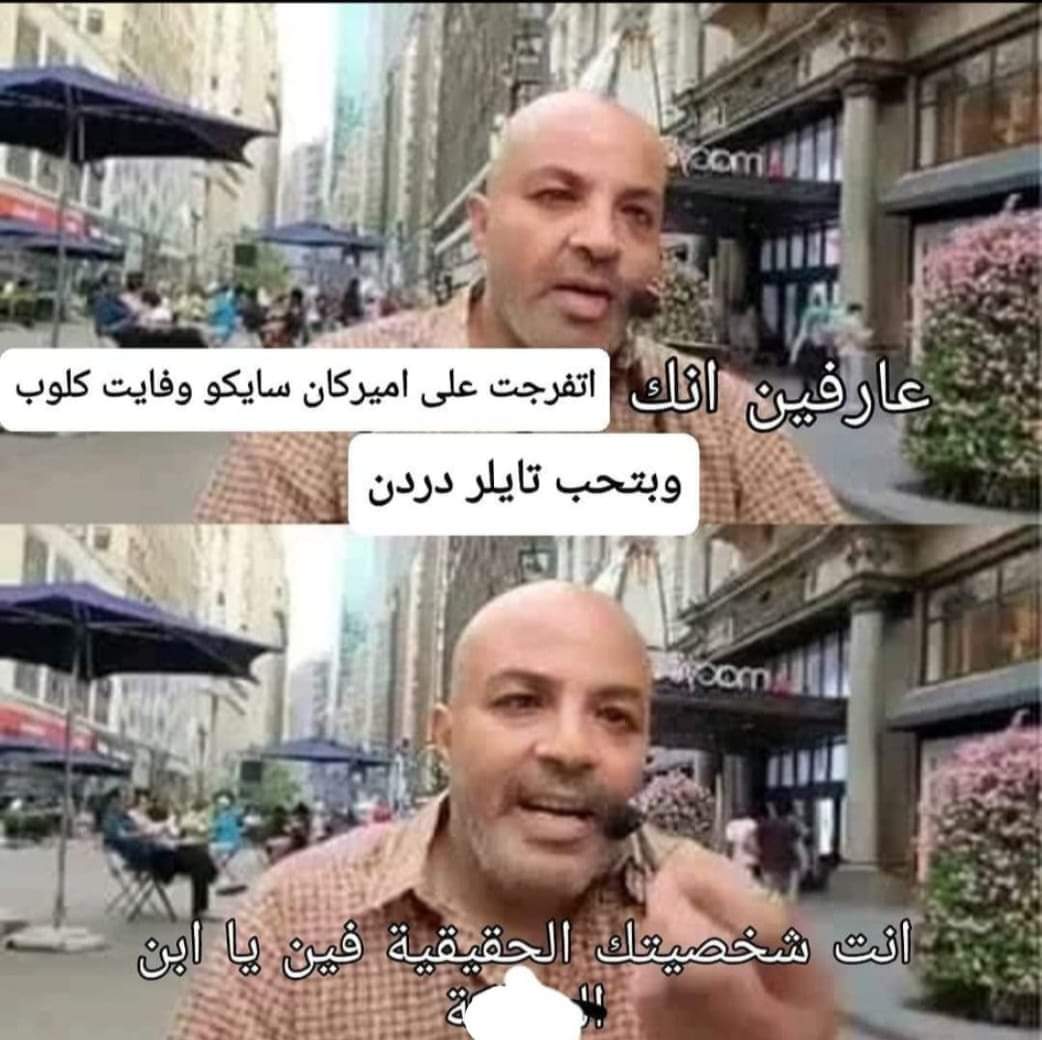 HagedAshraf's tweet photo. هنزلها فكل حتة https://t.co/nBhVWExLf8