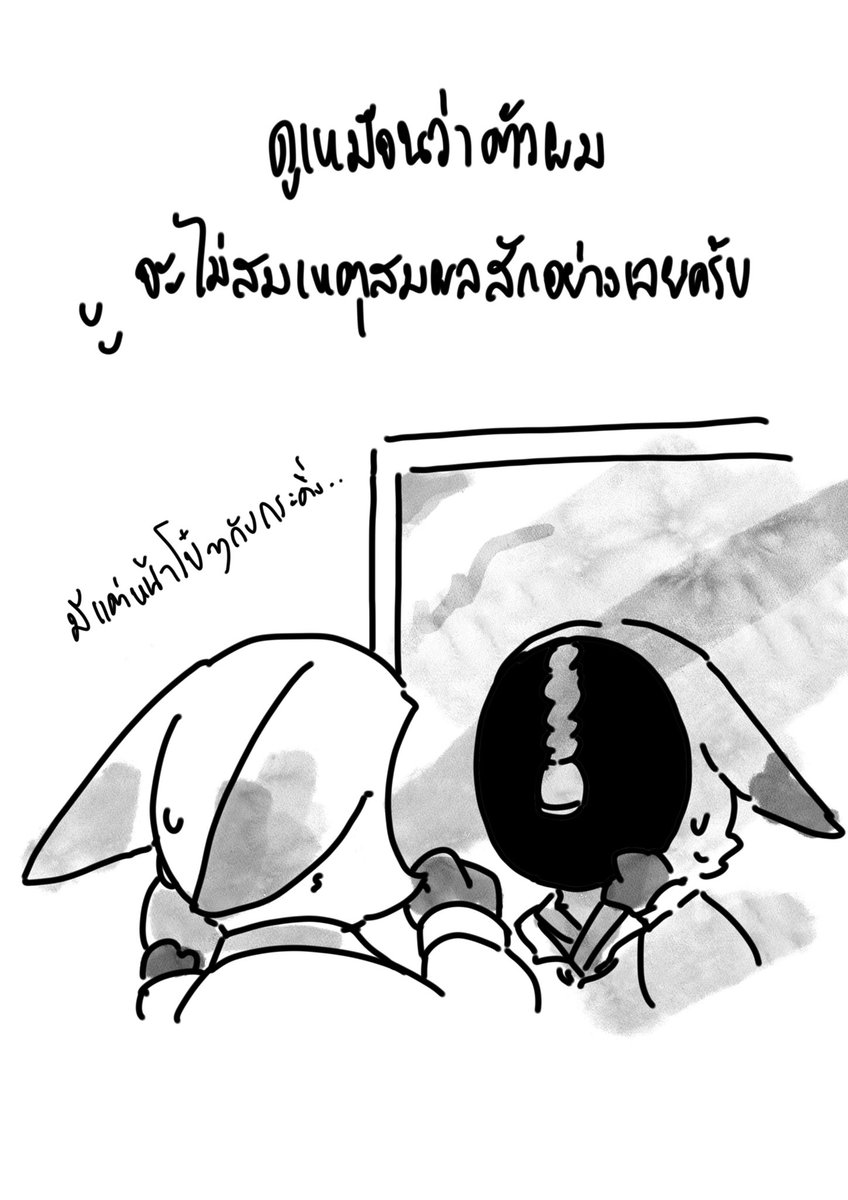 Chouji99_ELN's tweet photo. (ทสึคุโมะตั้งคำถามกับตัวเอง) https://t.co/HISrFteS78