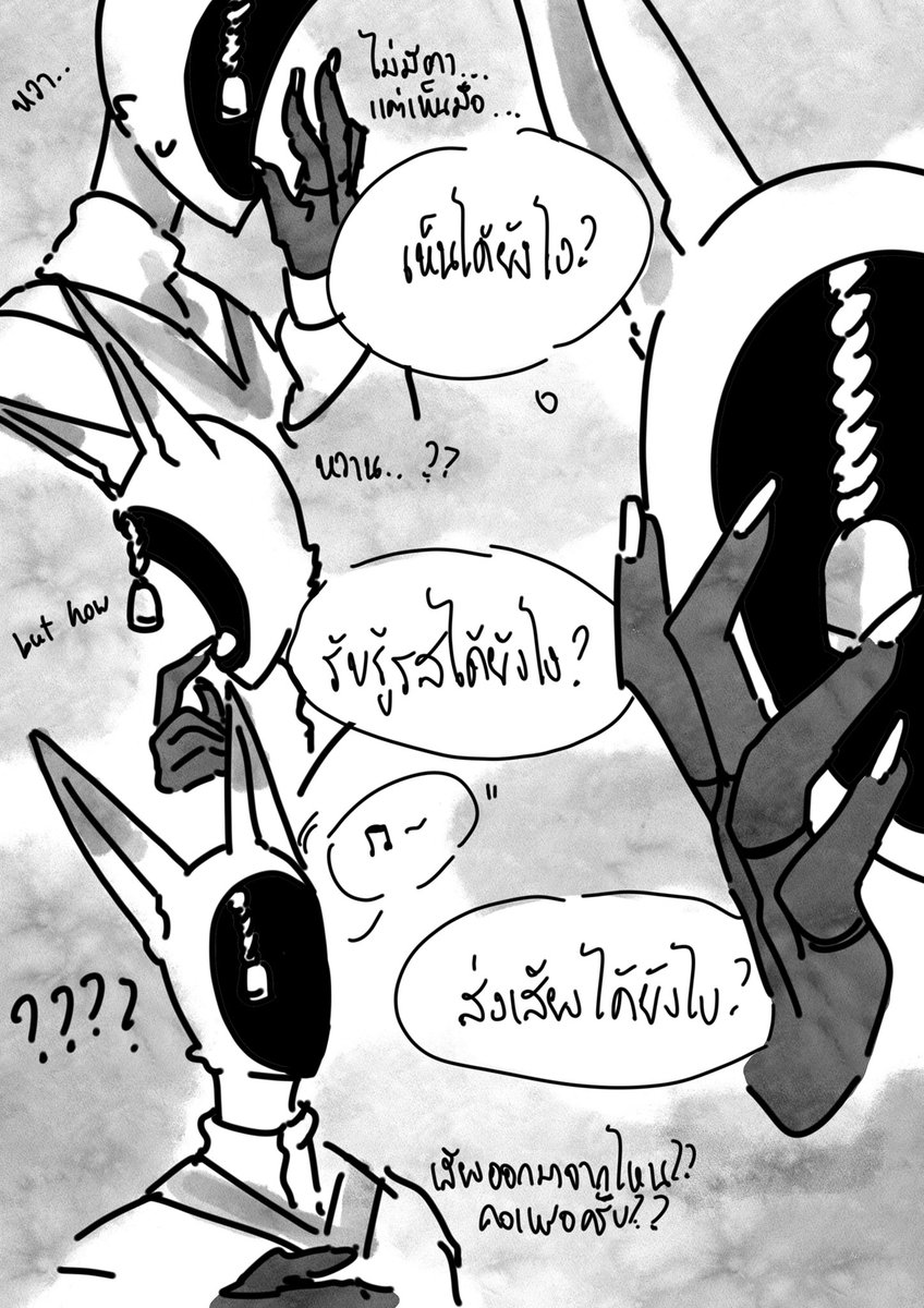 Chouji99_ELN's tweet photo. (ทสึคุโมะตั้งคำถามกับตัวเอง) https://t.co/HISrFteS78