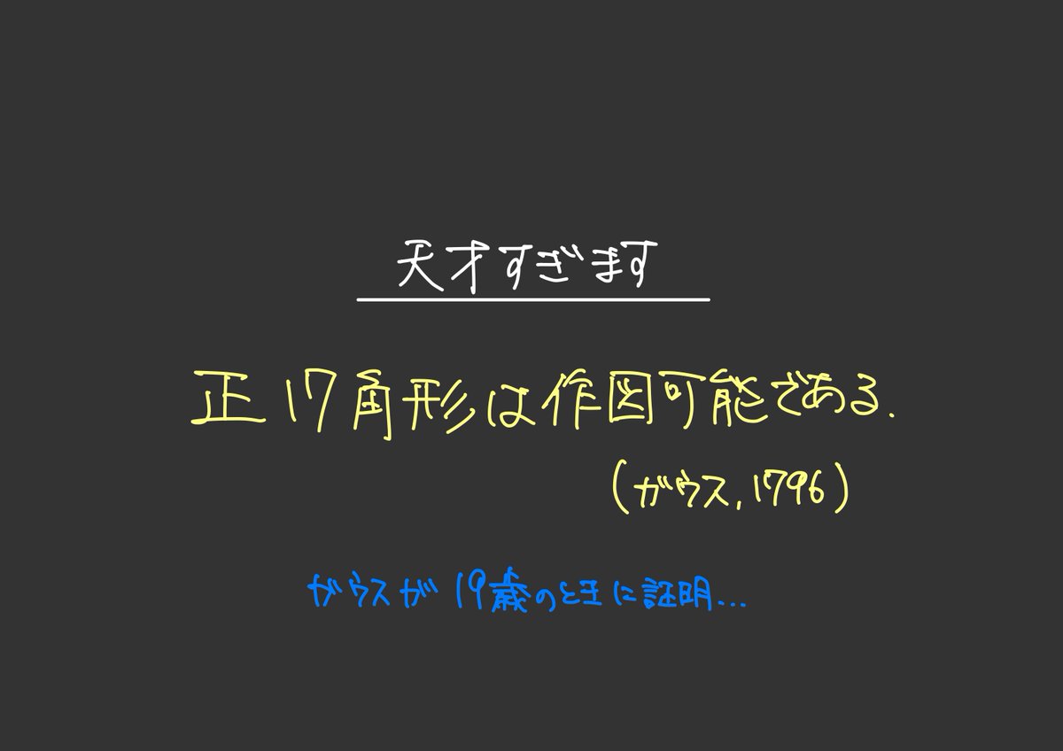 小野研究室 on Twitter
