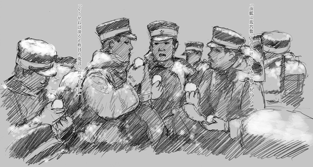 #方言でだからダメって言ったでしょ
そうせねば凍ると昨日の晩言ったでねぇか 