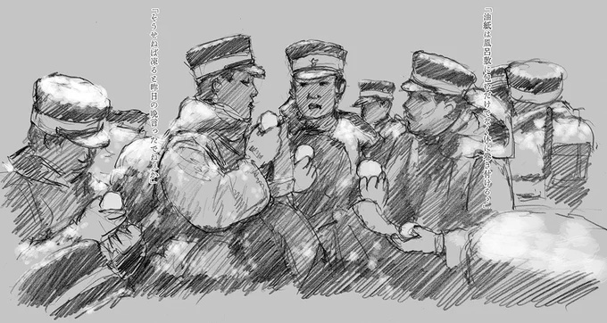 #方言でだからダメって言ったでしょ
そうせねば凍ると昨日の晩言ったでねぇか 