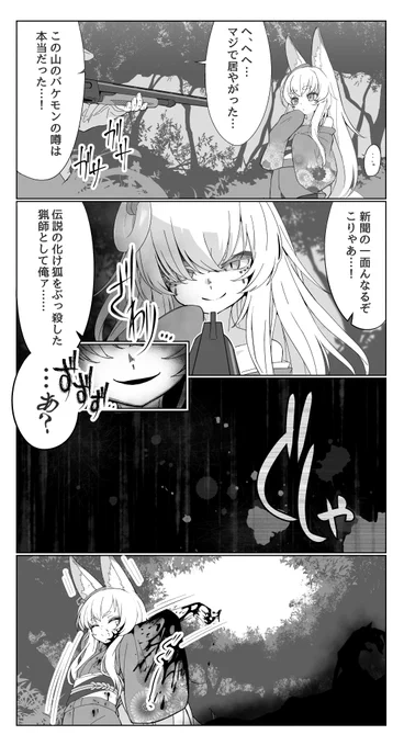 Skebで描きました!
ありがとうございました～ https://t.co/9J7Gjl43kr