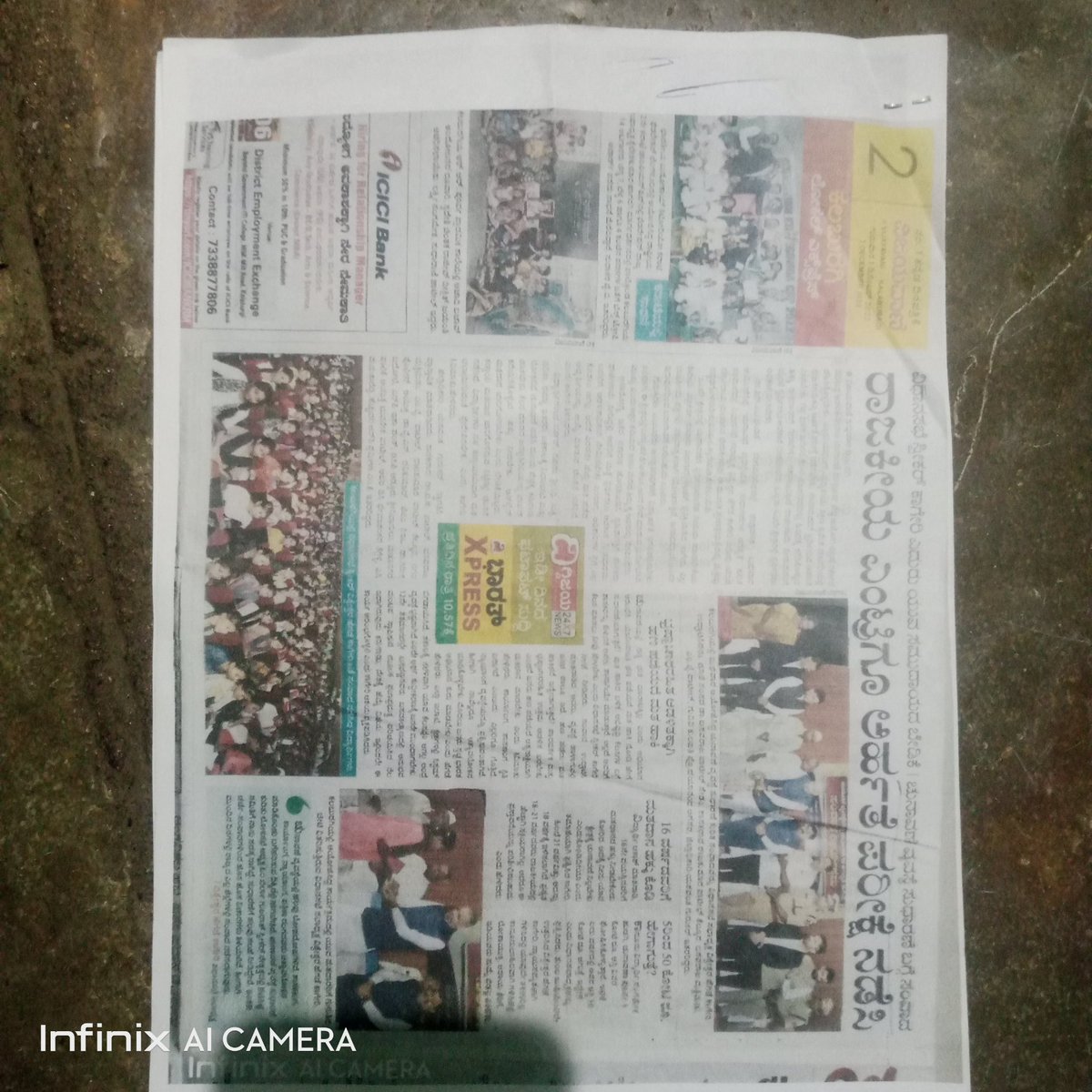 VNaindrakar's tweet photo. @Kalaburgivarthe
@publictvnews
@VVani4U
@ANI
@HTKannadaNews
@hsnews1948
@IncometaxKarGoa
@ECISVEEP
@ygurukar 
@KalaburagiCorp.     
   2023 general assembly election Gulbarga of giving fake affidaviat and the returning officer will be the responsible incase of this issue https://t.co/27TPQhf3C2