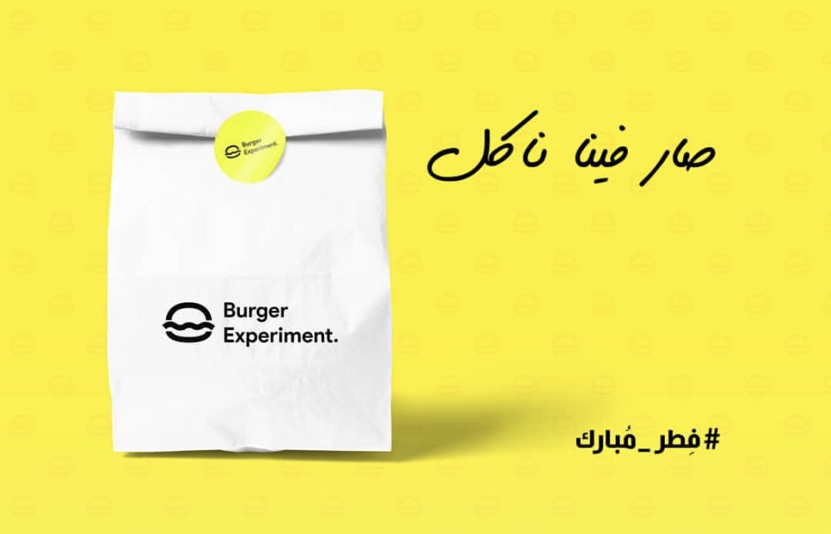 BXLebanon's tweet photo. فطر مبارك 🌙 https://t.co/vL1e3xjrQ4