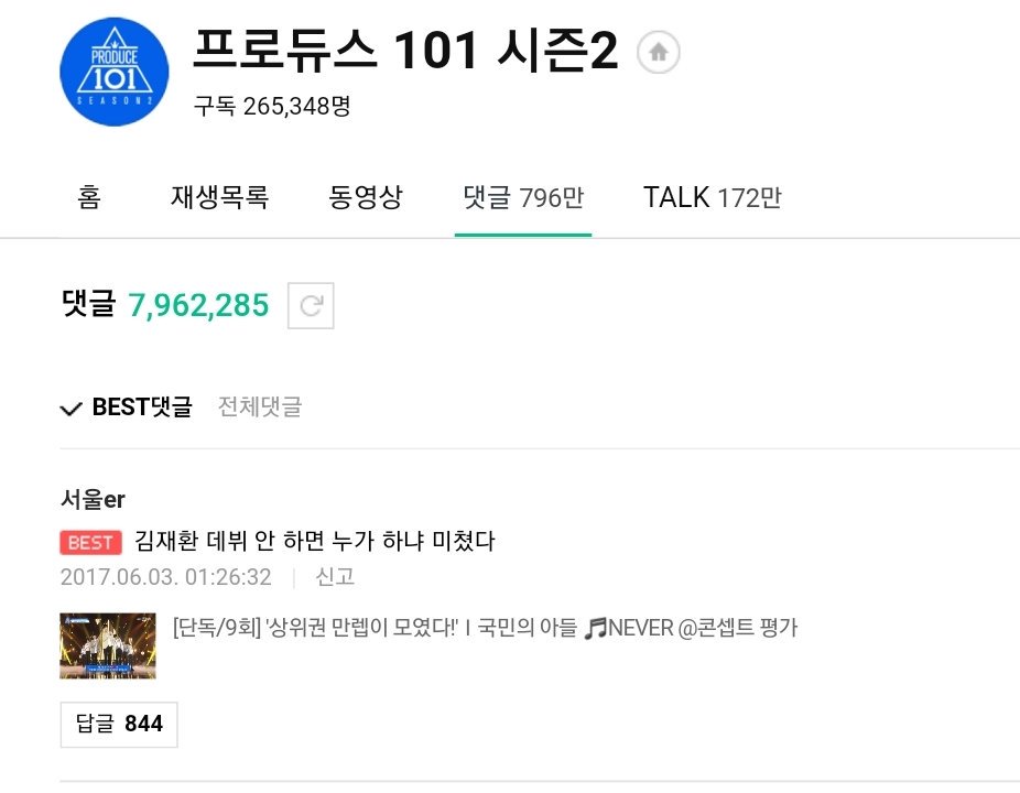 Fly_High_High77's tweet photo. 댓글 전체 1위~ https://t.co/DQgpCYgwm7