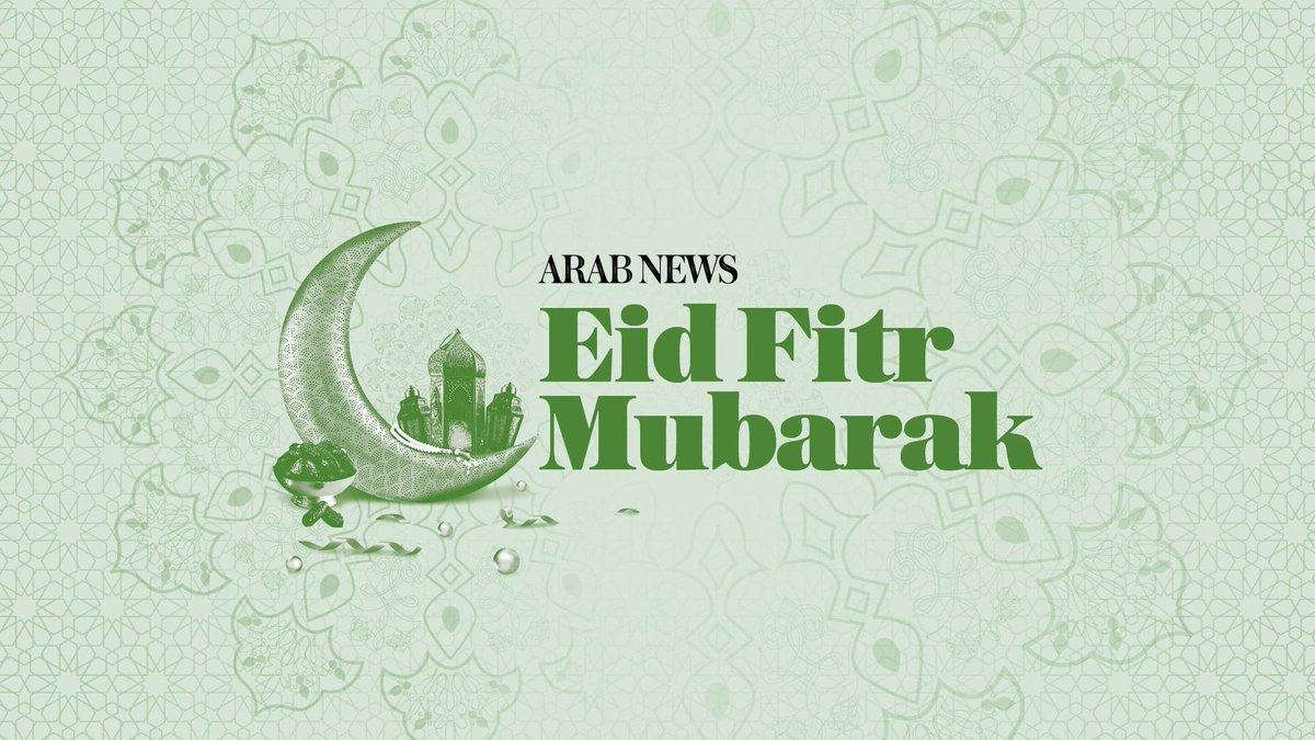 Arab News wishes everyone a Eid Fitr Mubarak

#EidFitr2023 #EidFitr #EidHolidays #EidMubarak