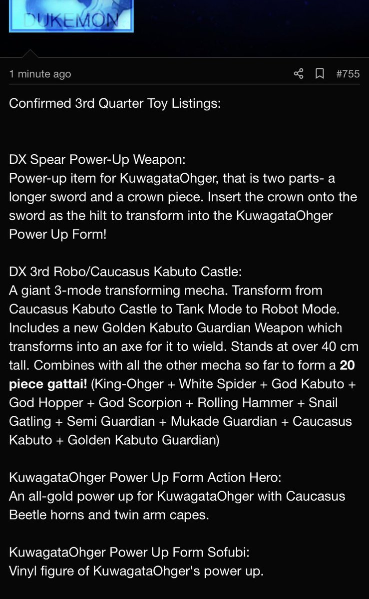 DirigBen's tweet photo. Super Sentai Reiwa Toys 3rd Quarters History!?
#SuperSentai 
#Zenkaiger 
#Donbrothers 
#KingOhger https://t.co/jYLIWuyfQd