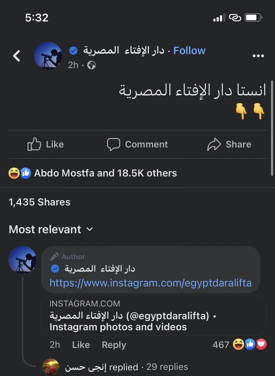 Awagdii's tweet photo. الله😂❤️ https://t.co/PjX0Domrsr