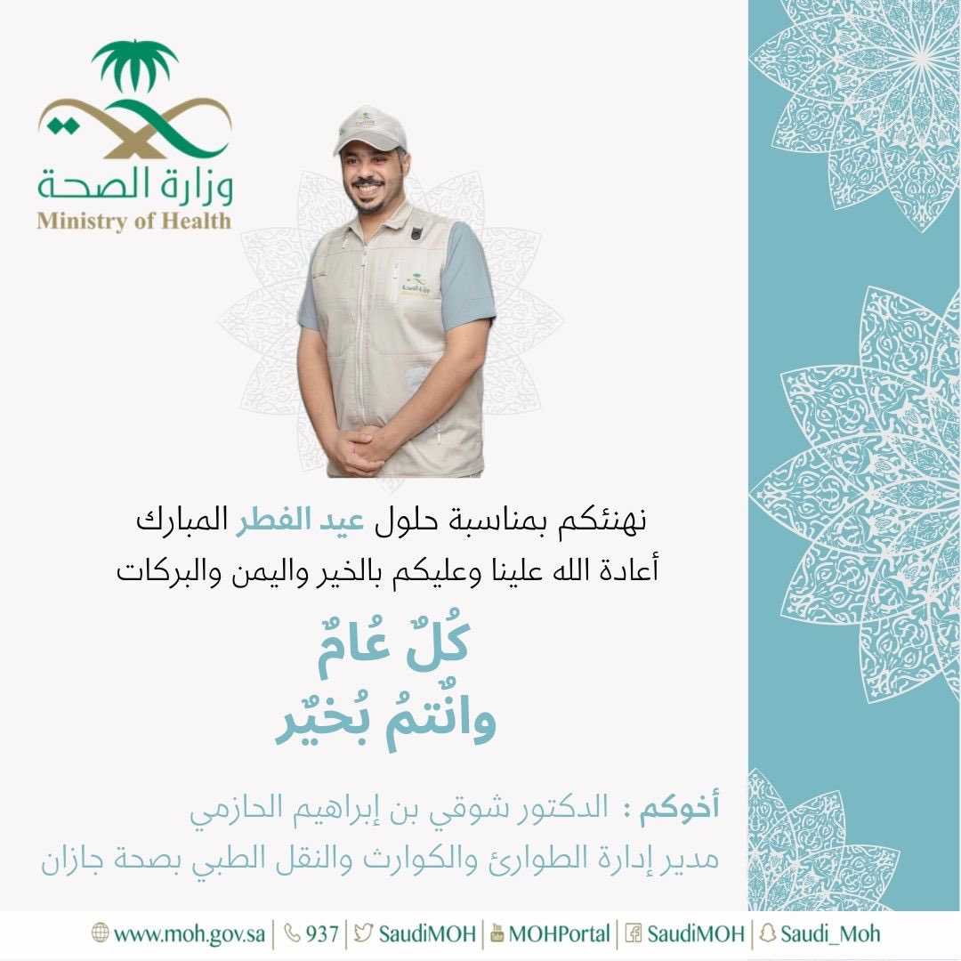 SHAWGYALHAZMI's tweet photo. https://t.co/CGiSD15pQY