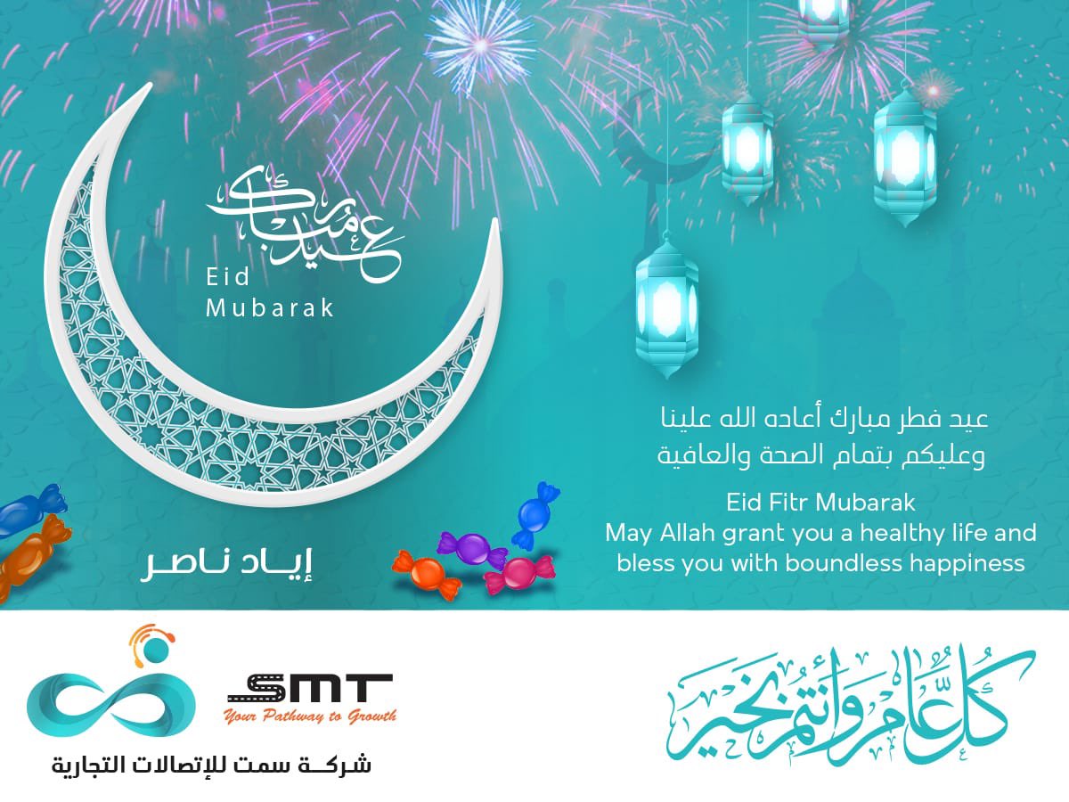 🇸🇦إياد محمد أنعم ناصر tweet media