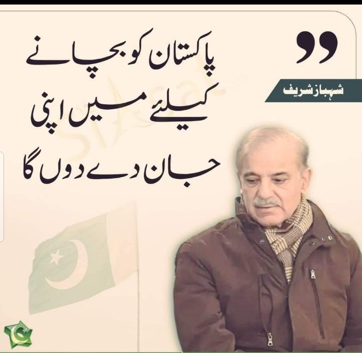Fatimah_khalidd's tweet photo. نیکی اور پوچھ پوچھ 😁😀 
بسم اللہ کریں https://t.co/jSK0Irxzq3
