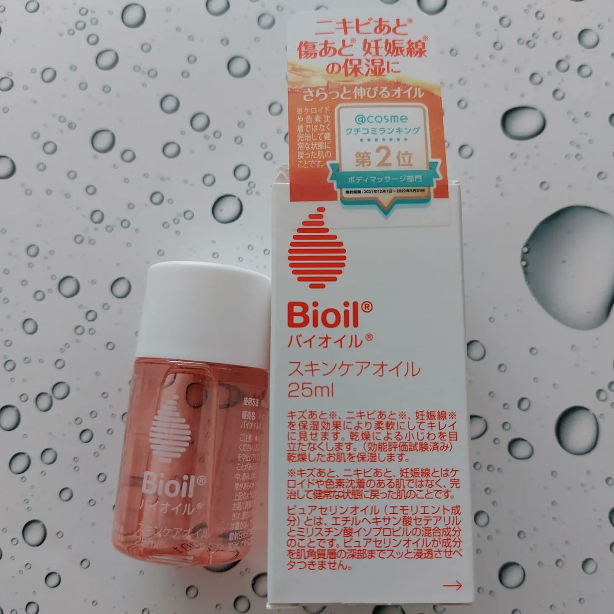 hinatagaoka's tweet photo. ボディケアにおすすめ。さらっとしたオイルなので肌なじみよくベタつかない。顔やからだ、髪の毛や爪の先まで保湿できます。傷あとやニキビあとにも。マッサージしながら馴染ませると気持ちよく、翌朝の肌がもっちりします。

バイオイル
25ml
770円(税込)

#バイオイル #bioil #サンプル百貨店 https://t.co/sERegFovrK