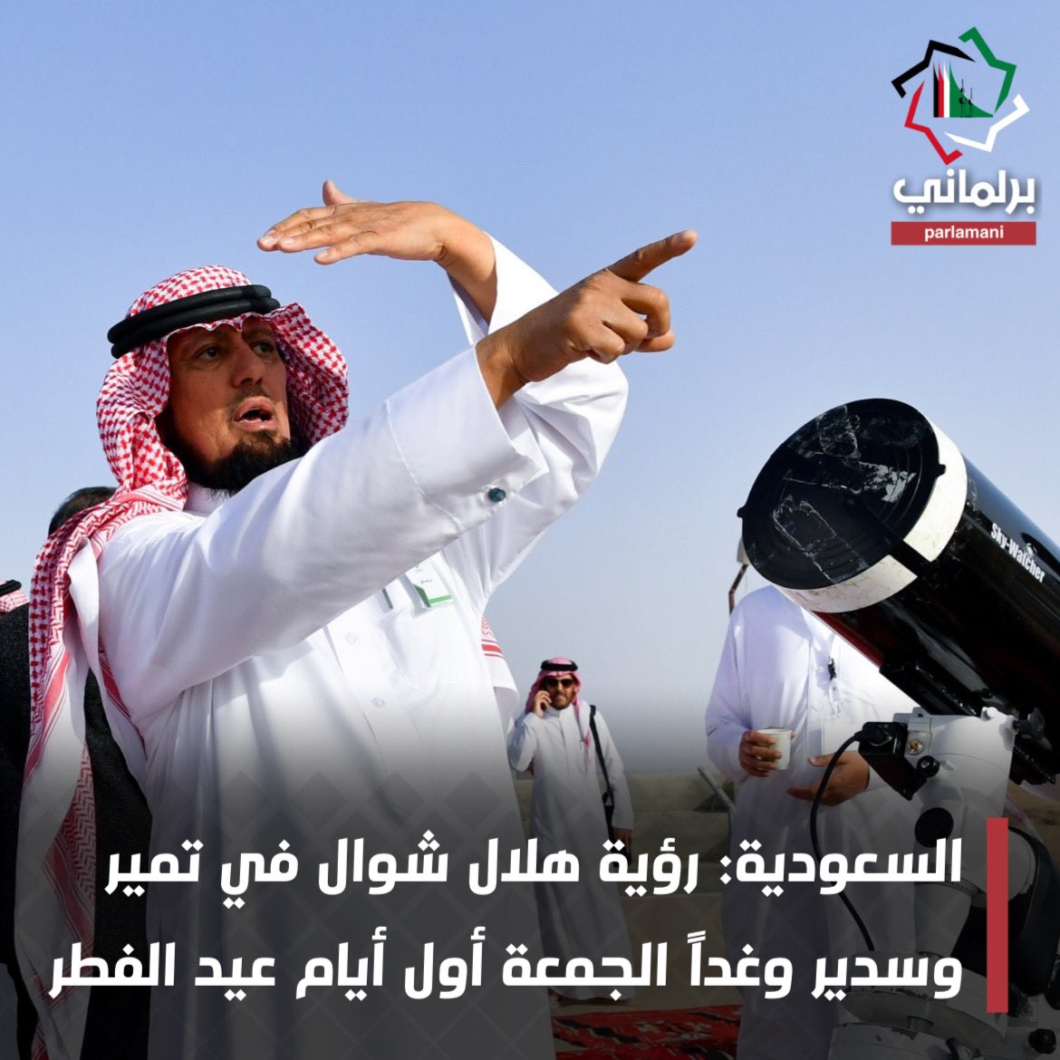 برلماني tweet media