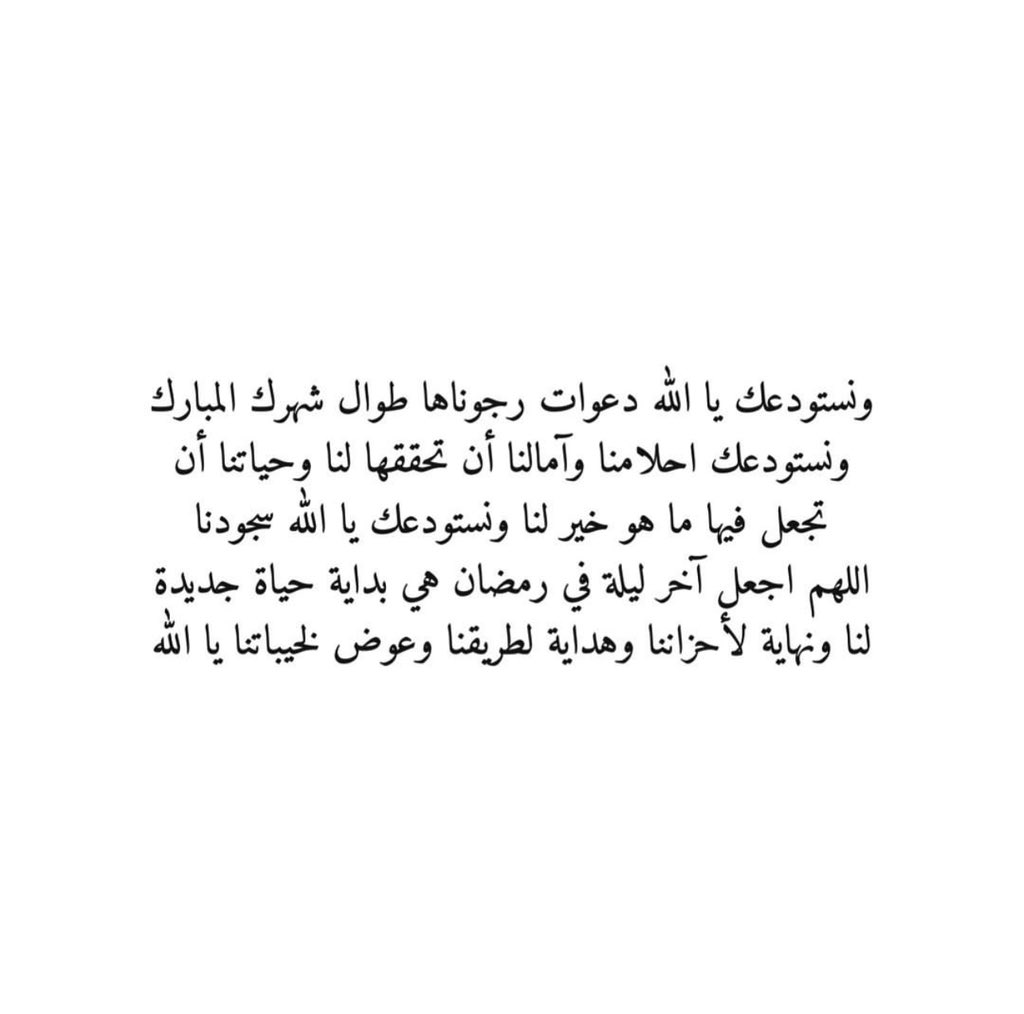 عبدالله مبارك الشويرد tweet media