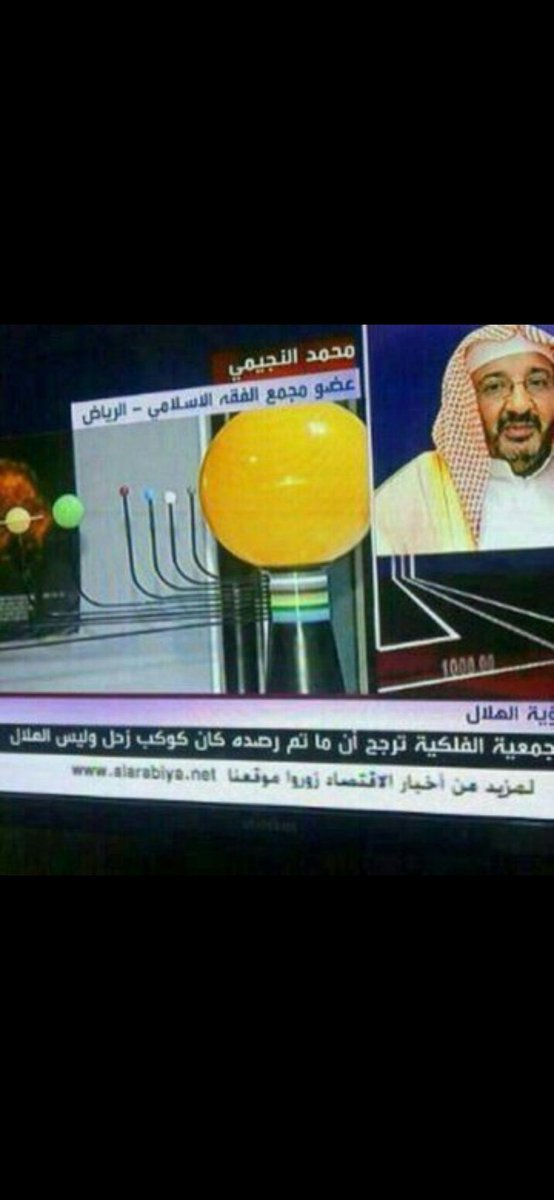 cuxjl2's tweet photo. @i11llj @CelebsArabic ما عليه اهم شي انكم متأكدين الي شفتوه الهلال مب زحل؟ https://t.co/vViLKpF6FX