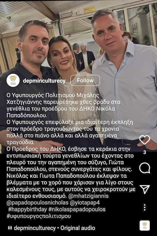 nsymeou's tweet photo. Μετά το θρυλικό «δεσμεύομαι» πάει και το «εκ παραδρομής» για διαγραφή από τα λεξικά… https://t.co/o0lKgXEfg6