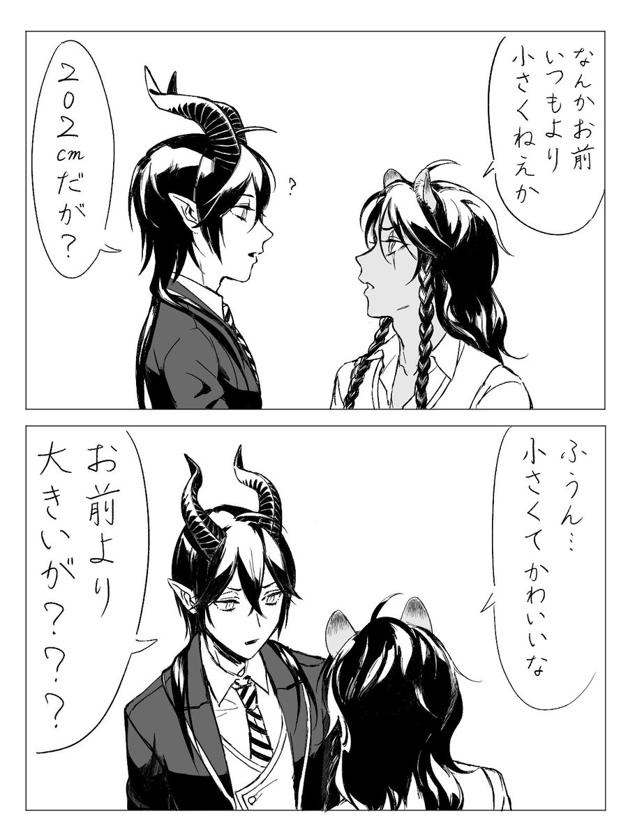 ねじれた世界のレオマレ 