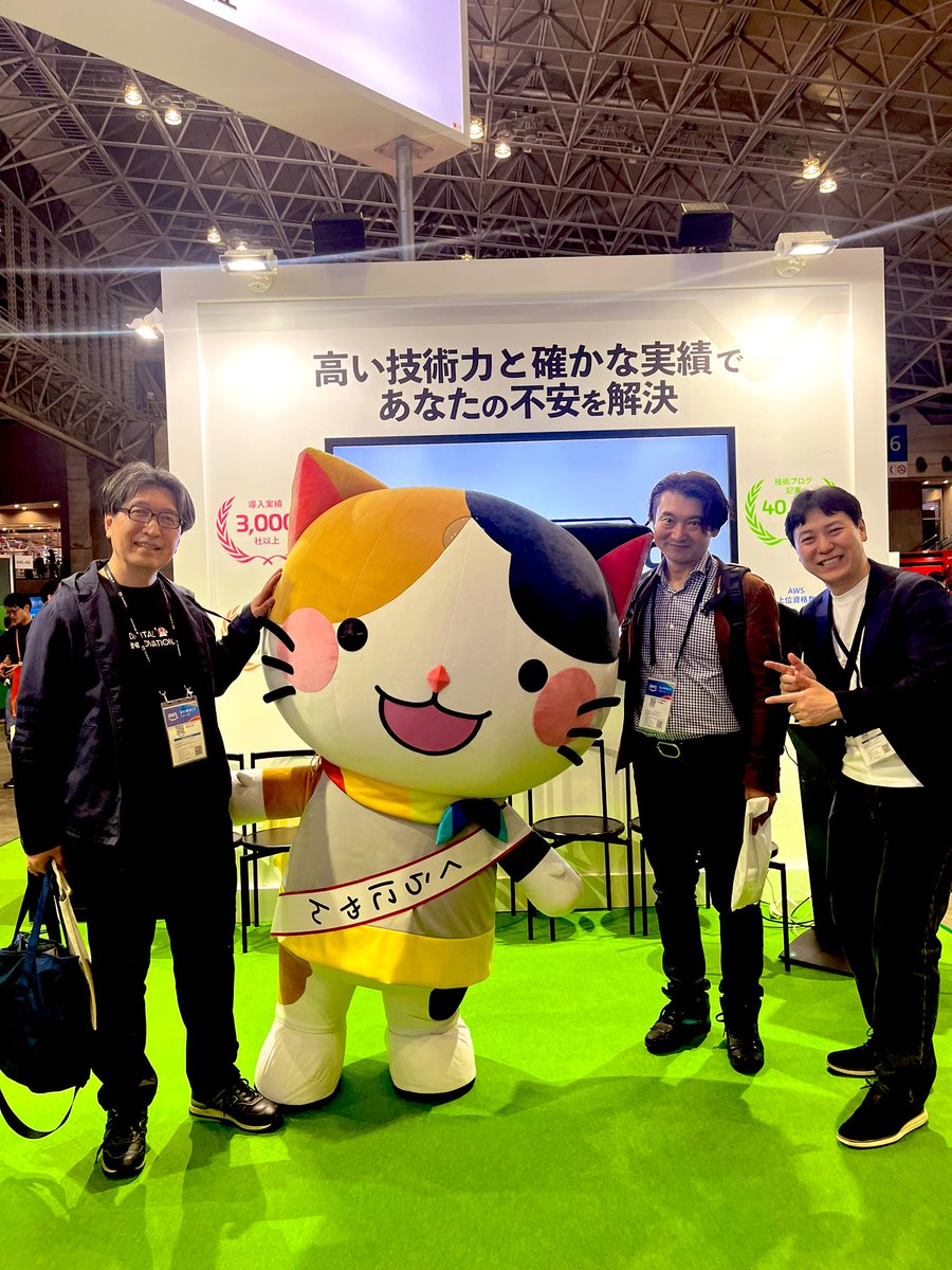 TomookaKenji's tweet image. #AWSSummit #classmethod #クラメソ　#くらにゃん クラメソ応援団！