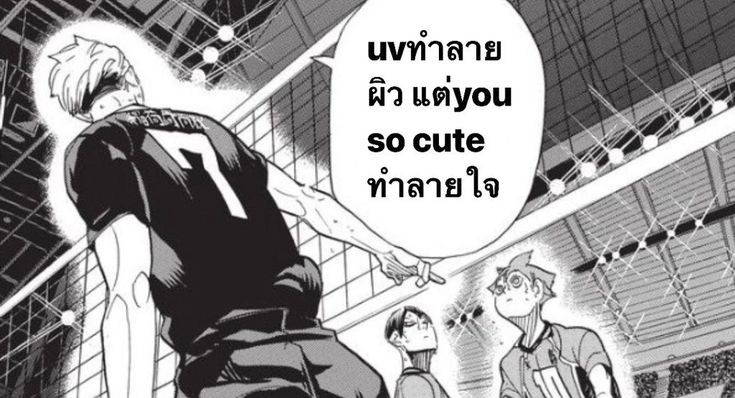 𝑺𝒐𝑶 tweet media
