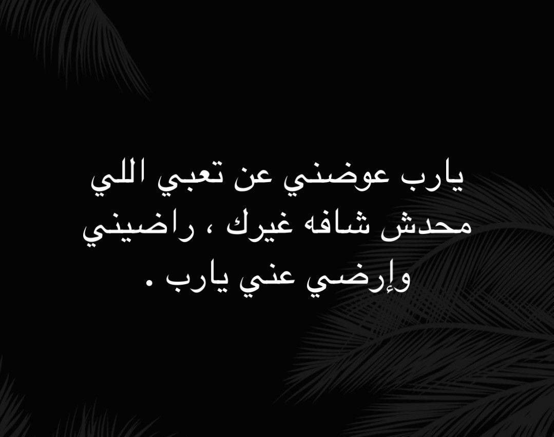 Ahmed Alnagdy (@ahmedalnagdy18) on Twitter photo 