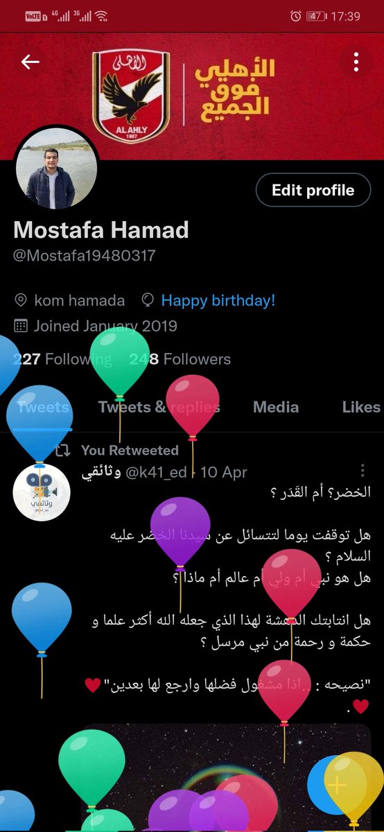 Mostafa19480317's tweet photo. اللهم فى اول يوم من عامى الجديد فحمدا كثيرا لك ع نعمك التى انعمت بها على ♥️♥️♥️ https://t.co/Cbrcy5B2Cl