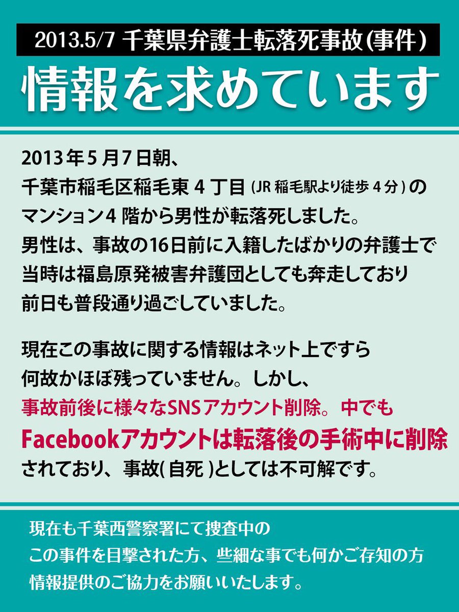 恋ぞら (@free_realme) / X