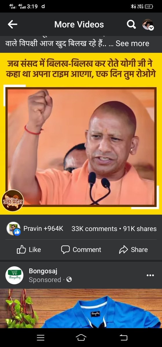 RanjitChohan14's tweet photo. https://t.co/IFqtUAvsgS
