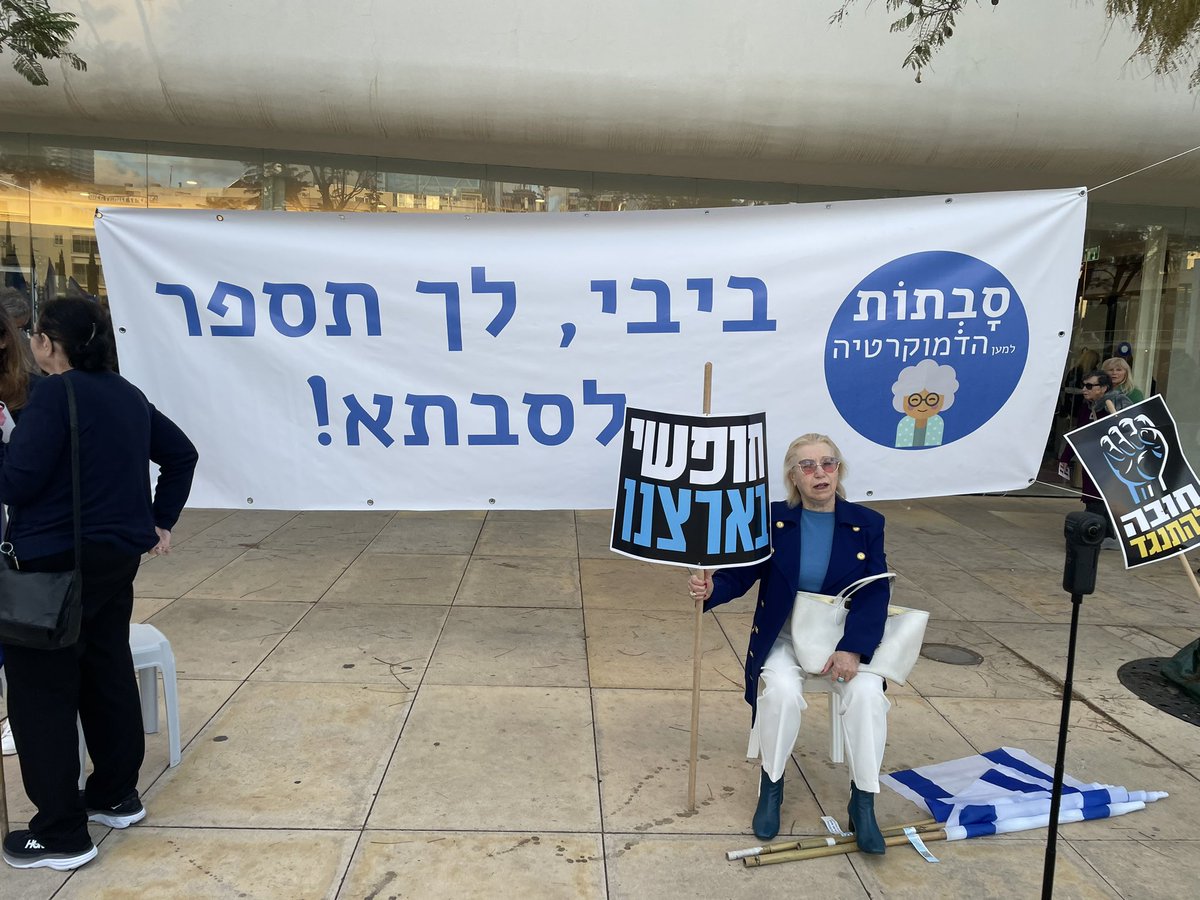 benib1's tweet photo. סבאים וסבתאות מכל הארץ בהפגנה עכשיו בכיכר הבימה פ https://t.co/i1jGD5xrIv