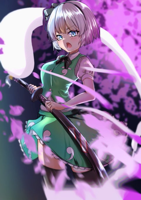 #東方Project 
妖々夢五面の魂魄妖夢です。
ニーソは履かせる派です。😊 