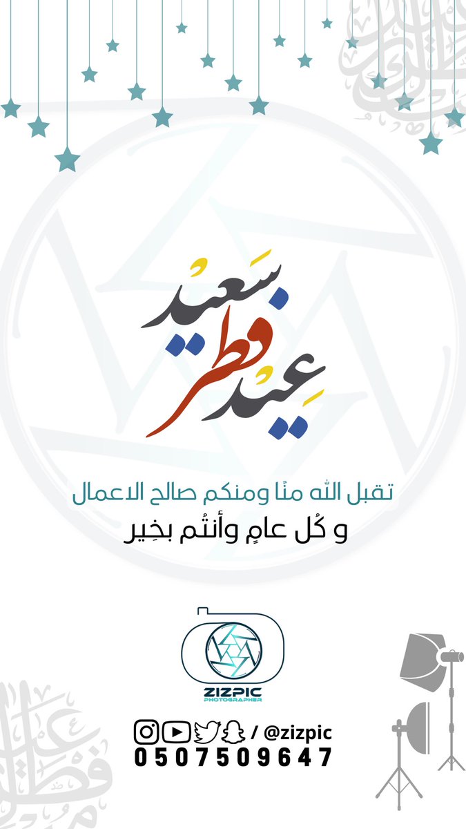 zizpic studio tweet media