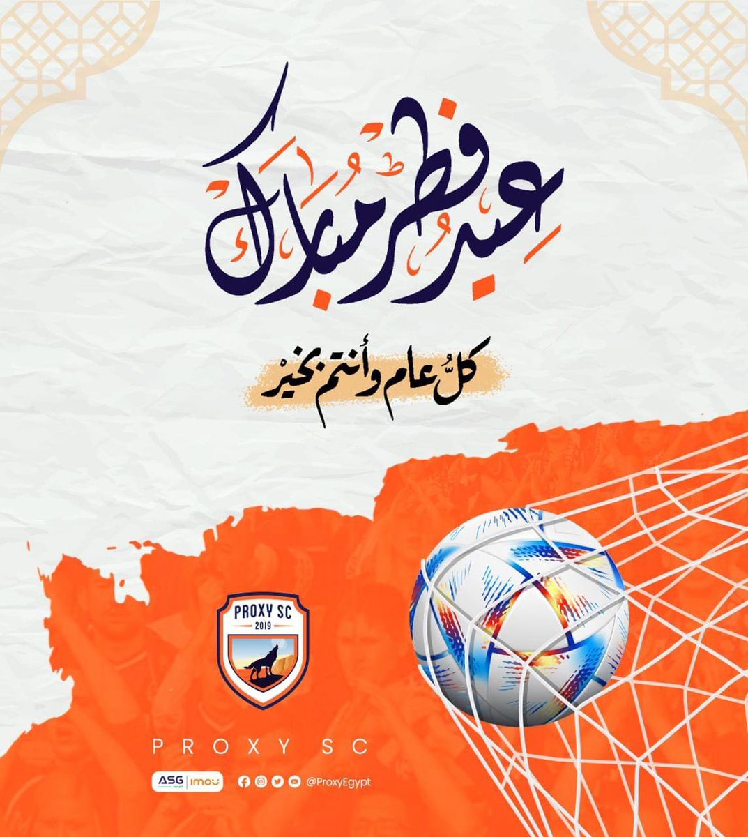 mohammedproxy's tweet image. تقبل الله منا ومنكم صالح الاعمال