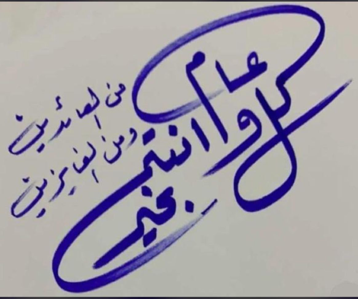 sultan9v9's tweet photo. #كل_عام_وانتم_بخير https://t.co/k8CEhp6Yfg