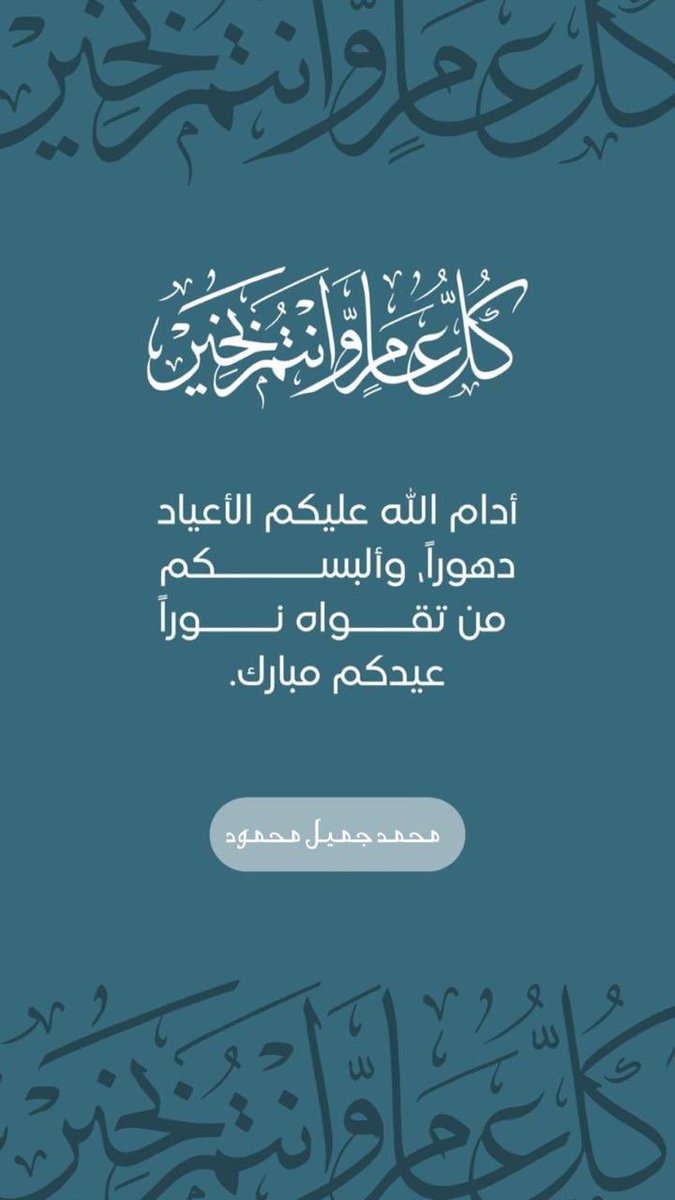 MMahmoud143's tweet photo. https://t.co/IqwM9F5dtl
