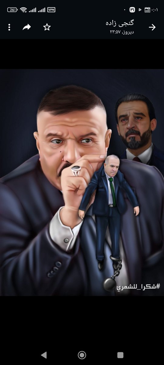 rosolali88's tweet photo. #شكرا_للشمري https://t.co/lPMmhEr7IW