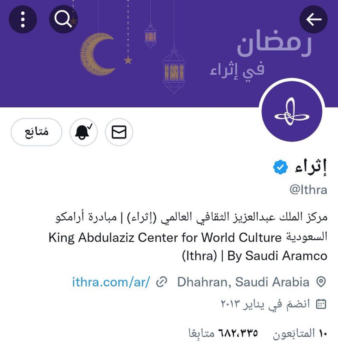 o2raan's tweet photo. @k_i_j99 @saudi_aramco مركز الملك عبد العزيز الثقافي العالمي (إثراء )  
حسابه التويتر

@Ithra

———ssssss
#خالد_الجريوي 
#دار_مدارك_للنشر 

@k_i_j99 
@7Alsabe 
@DarMadarek 
@anova_n 
''
https://t.co/P2Xm7kjMVK https://t.co/mLeA4jbCd2