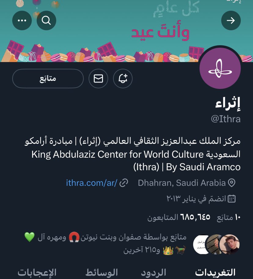 o2raan's tweet photo. @k_i_j99 @saudi_aramco مركز الملك عبد العزيز الثقافي العالمي (إثراء )  
حسابه التويتر

@Ithra

———______♥️♥️♥️♥️🌙🌙🌙🌙
#خالد_الجريوي 
#دار_مدارك_للنشر 

@k_i_j99 
@7Alsabe 
@DarMadarek 
@anova_n 
''
https://t.co/P2Xm7kjMVK https://t.co/MpKSqh0iAR
