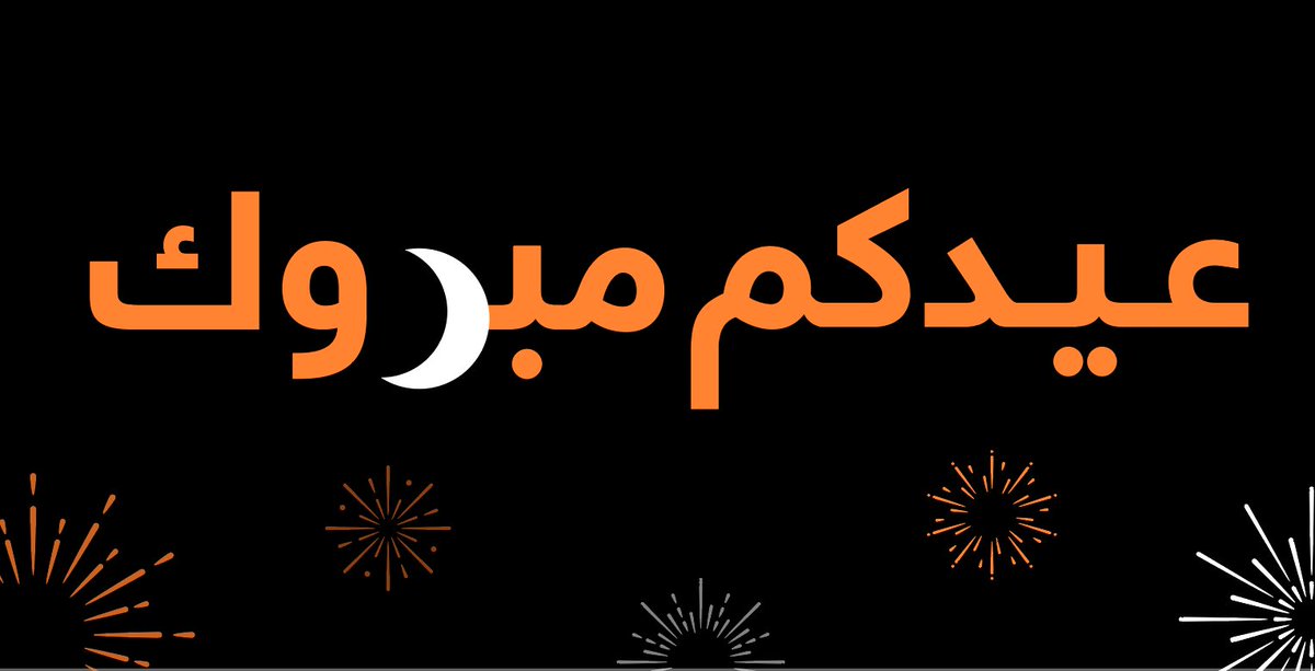 Bonne Fête de l’Aid el-Fitr! <a href="/orangeafrica/">Orange Africa & Middle East</a> <a href="/OrangeTN/">Orange Tunisie</a> <a href="/AsmaEnnaifer/">Asma Ennaifer</a> <a href="/BrelotteBa/">Brelotte Ba</a> <a href="/SekouKDrame/">Sekou Drame</a> <a href="/mamadou_bamba_/">Mamadou Bamba</a> <a href="/mamadouc7/">Mamadou Coulibaly</a> <a href="/inesHAMADI3/">Ines HAMADI</a>