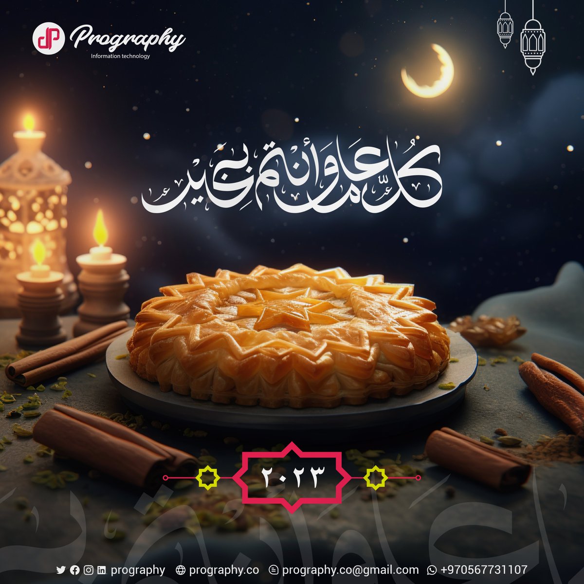 prography's tweet photo. كل عام وأنتم كل الحب❤️
#عيد_الفطر_المبارك #كل_عام_وانتم_بخير https://t.co/WozSP1cZyf