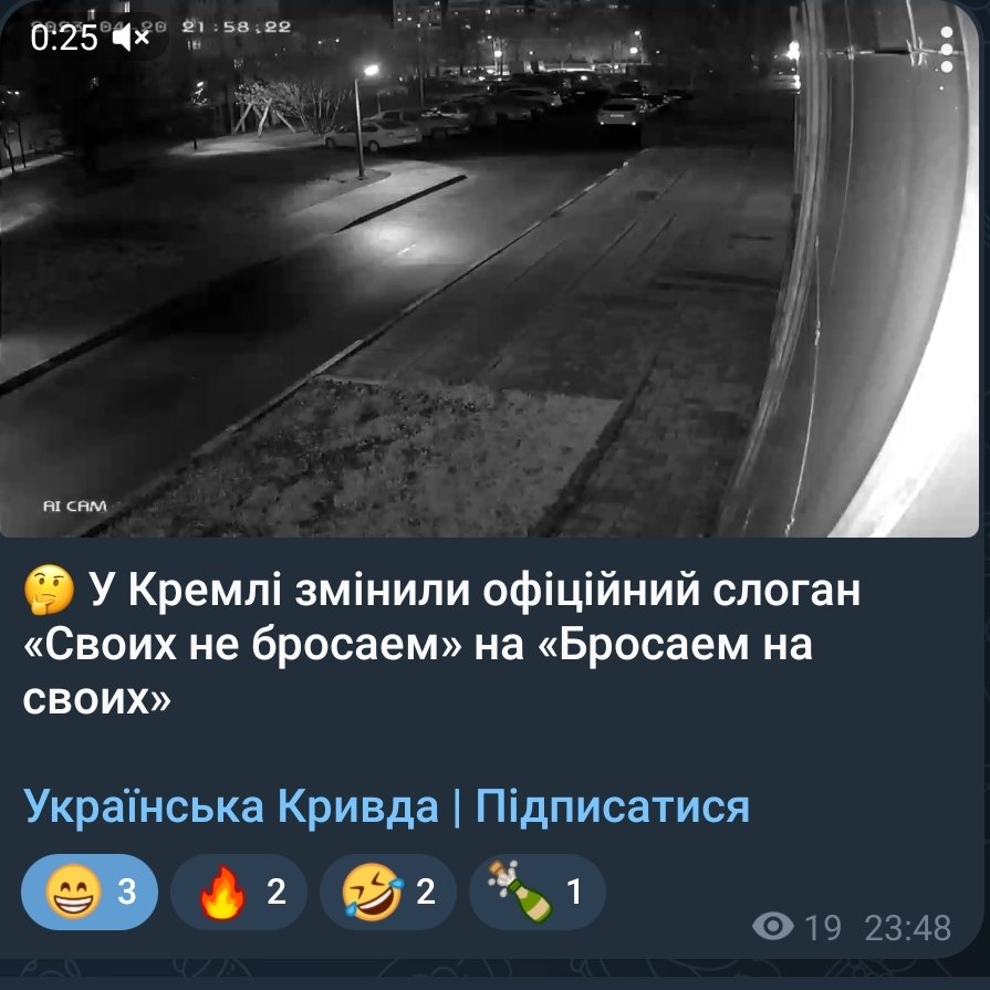 Сметанат борщу on Twitter: "#бнр #белгород"