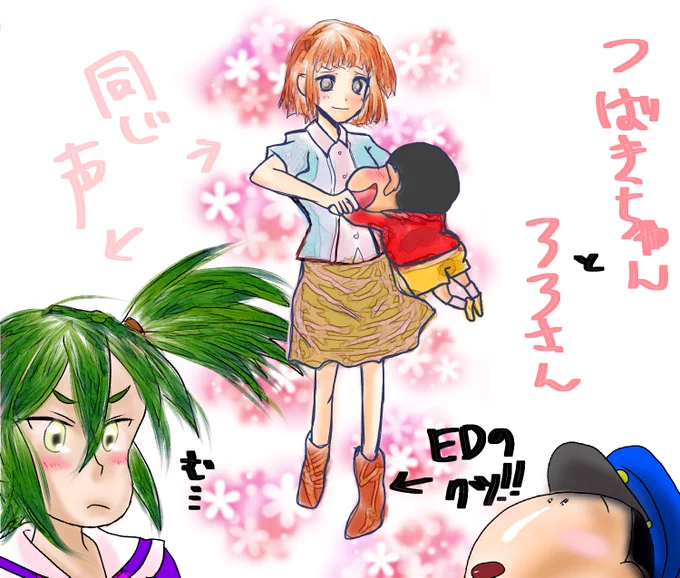 夕陽のカスカベボーイズのつばきちゃんと天カス学園のろろさんが同じ声とか…!!つばきちゃん、切なくて大好きでした❤️映画としても名作。 #クレヨンしんちゃん #イラスト #絵描きさんと繋がりたい