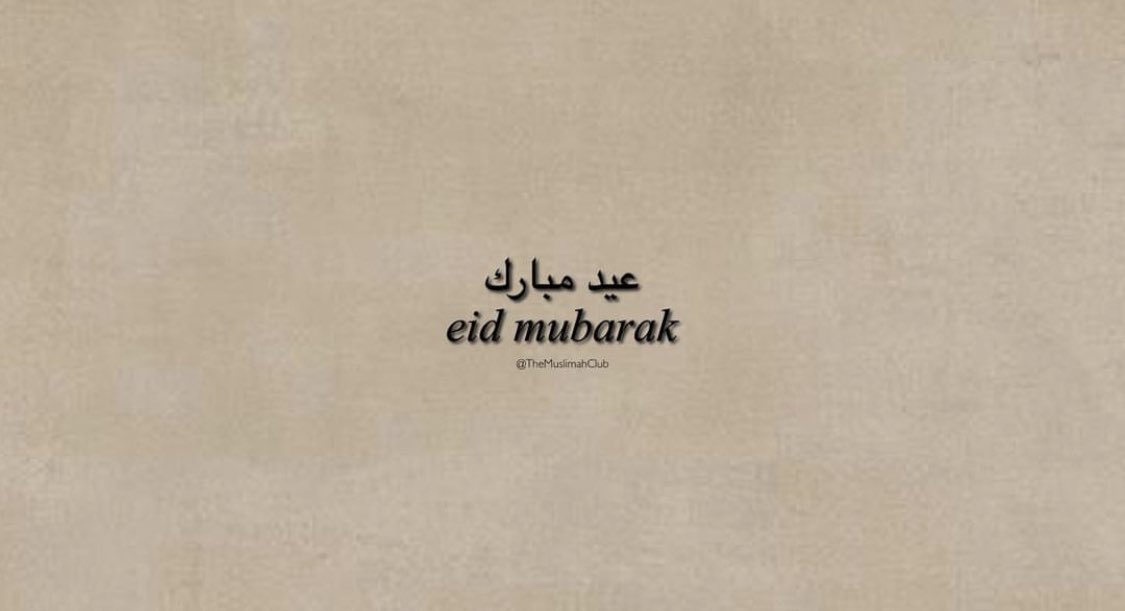 Shalomane's tweet photo. Eid Mubarak🤍 https://t.co/l7UDfemZFI