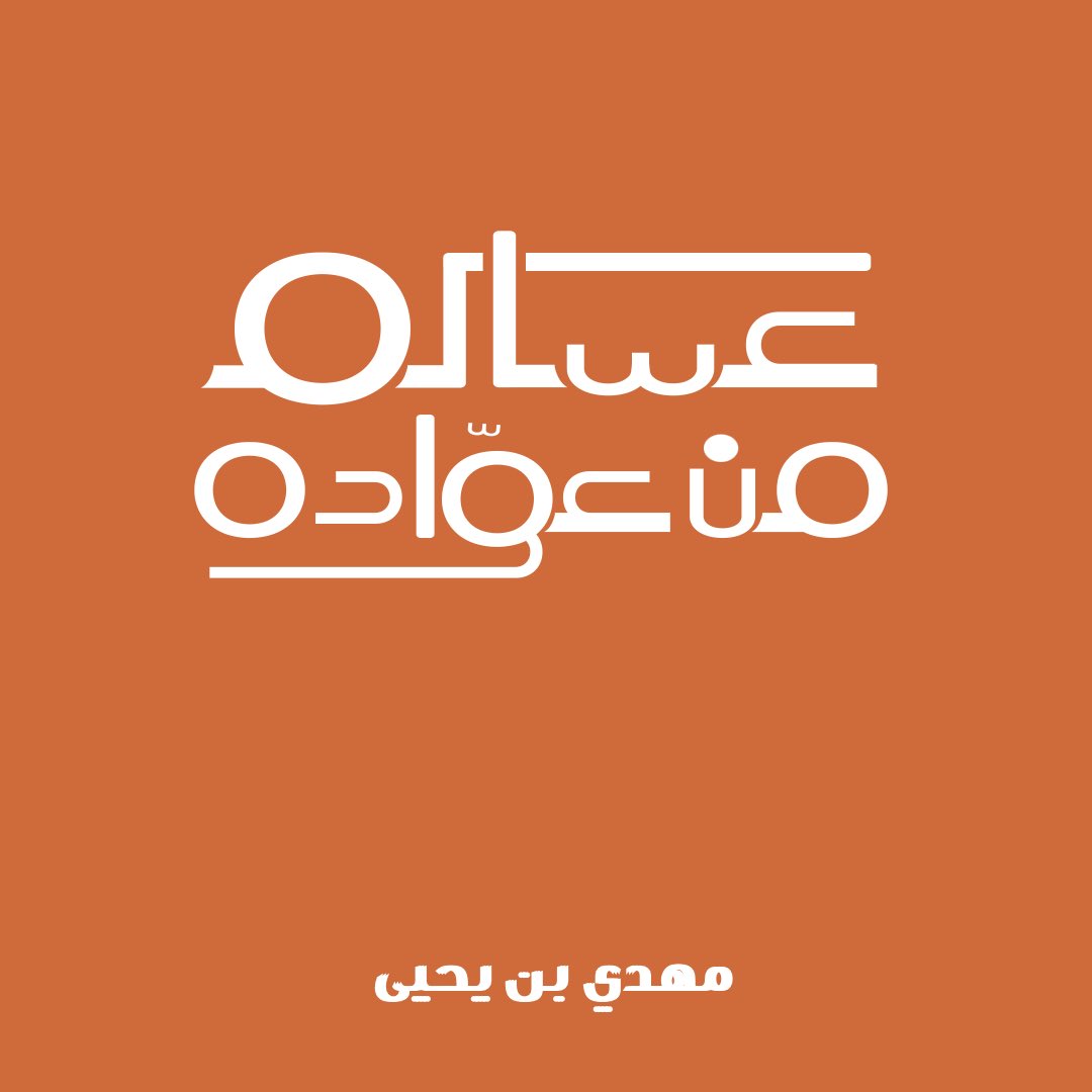 mkhrami's tweet photo. https://t.co/zbaLtI0FBJ