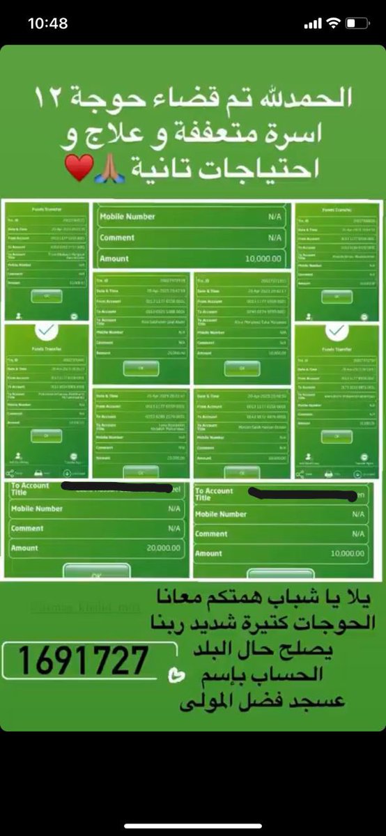 Shai_laban's tweet photo. الناس للناس ❤️ يدكم معانا يخوانا و شير شير شير https://t.co/e1sSr9OZ6M