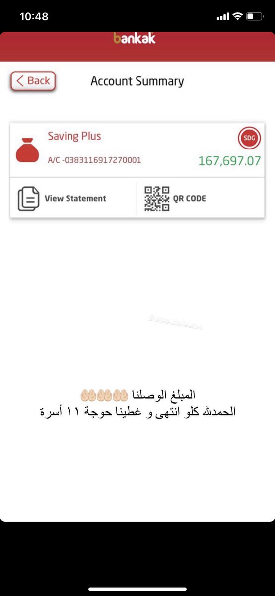 Shai_laban's tweet photo. الناس للناس ❤️ يدكم معانا يخوانا و شير شير شير https://t.co/e1sSr9OZ6M