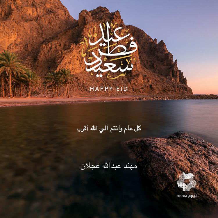 مهند عجلان tweet media