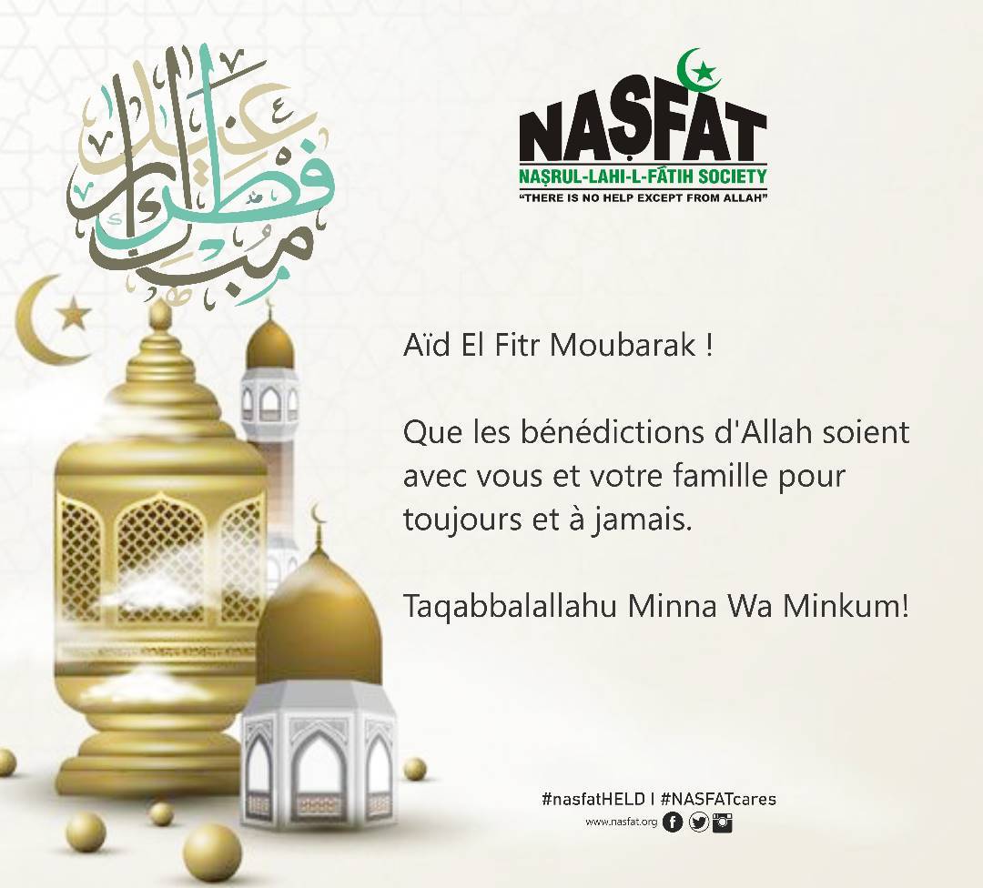 Aïd El Fitr Moubarak !

Que les bénédictions d'Allah soient avec vous et votre famille pour toujours et à jamais. 

Taqabbalallahu Minna Wa Minkum!