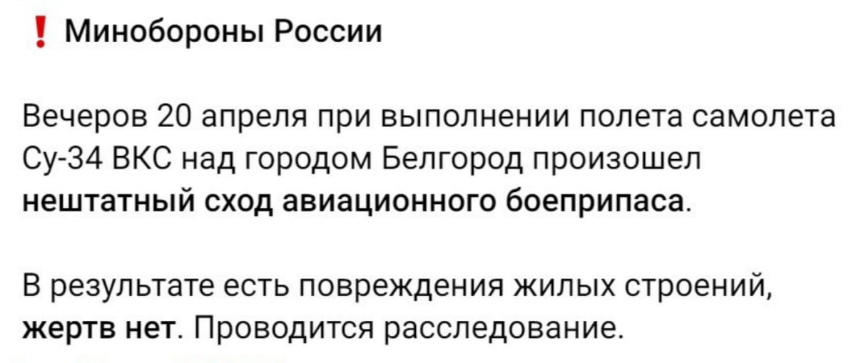 NOELREPORTS 🇪🇺 🇺🇦 tweet media